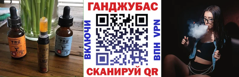 где купить наркоту  Железноводск  KRAKEN сайт  Canna-Cookies конопля 