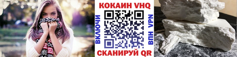 COCAIN Перу  Железноводск 