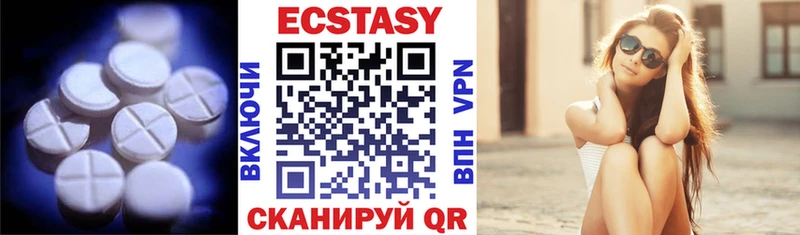 дарнет шоп  Железноводск  Ecstasy 250 мг 