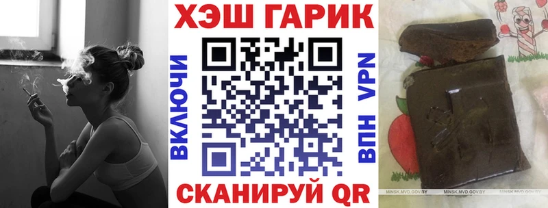 ГАШ VHQ  Железноводск 