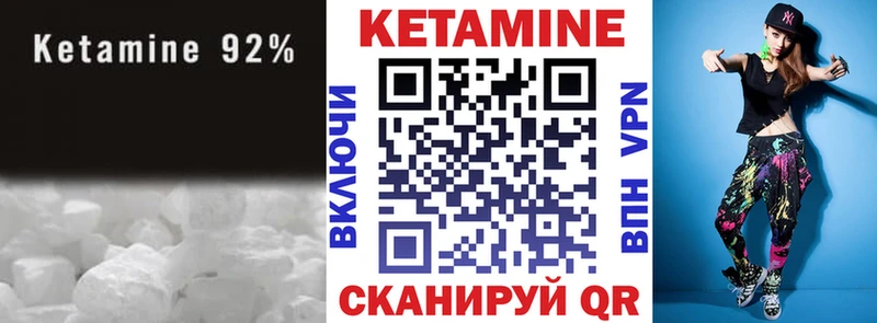 Кетамин ketamine  наркошоп  Железноводск 