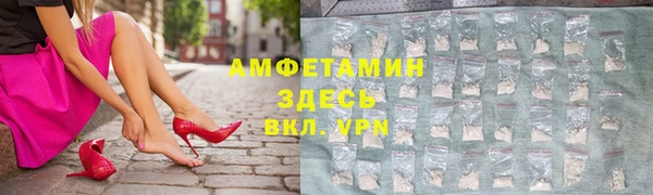МДМА Беломорск