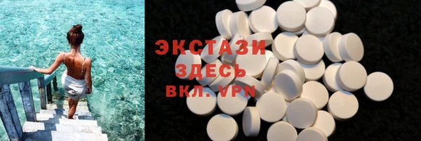 MESCALINE Белокуриха