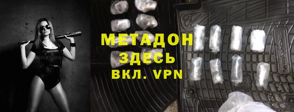 MESCALINE Белокуриха