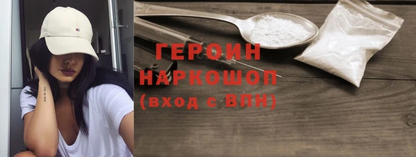 МДМА Беломорск