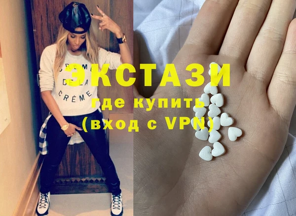MESCALINE Белокуриха