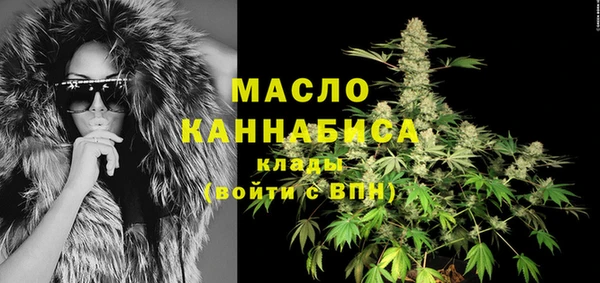 МДМА Беломорск