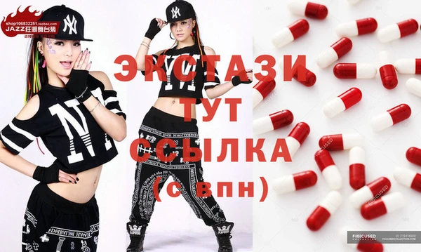 кристаллы Протвино