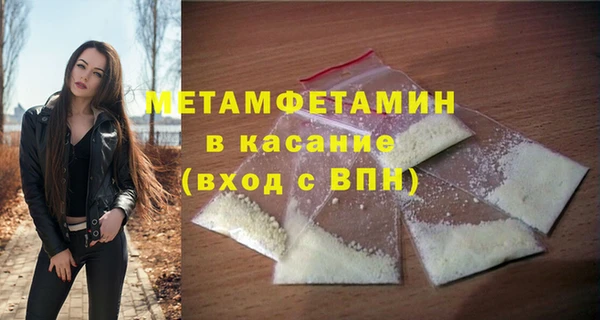 MESCALINE Белокуриха