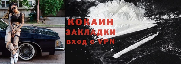 МДМА Беломорск