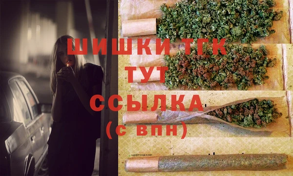 МДМА Беломорск