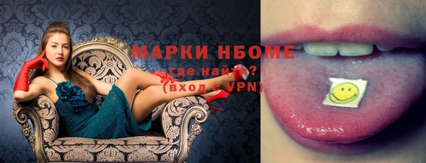 MESCALINE Белокуриха