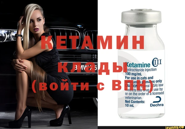 MESCALINE Белокуриха