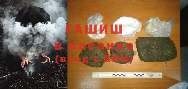 МДМА Беломорск