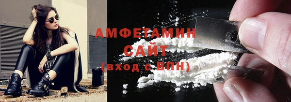 МДМА Беломорск