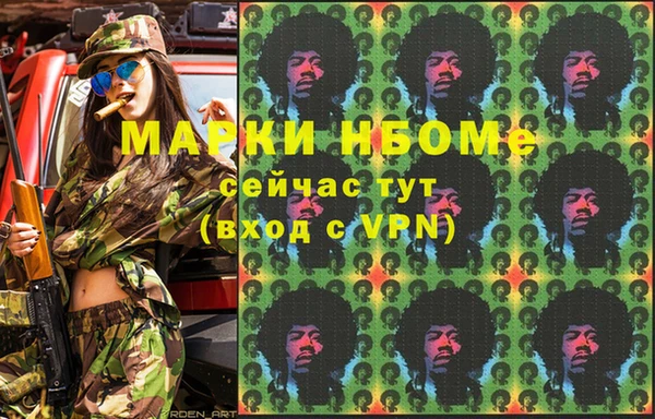 МДМА Беломорск