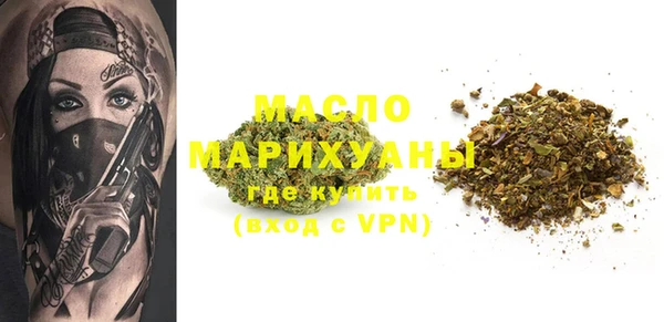MESCALINE Белокуриха
