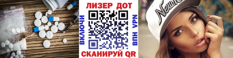 Лсд 25 экстази кислота Железноводск