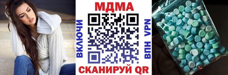 МДМА молли  купить наркотики сайты  Железноводск 